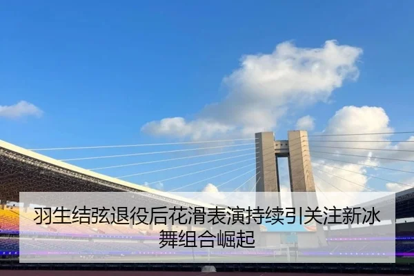 yu-sheng-jie-xian-tui-yi-hou-hua-hua-biao-yan-chi-xu-yin-guan-zhu-xin-bing-wu-zu-he-jue-qi-3-518.jpg
